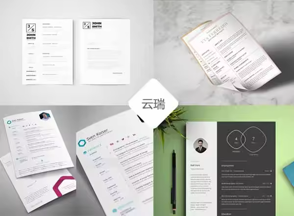 VIP：27个博主多年收藏的简历模版合辑下载[psd+ai+indd]