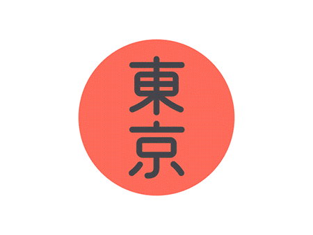 震撼的GIF东京元素动画合集（BYJames Curran）30.gif