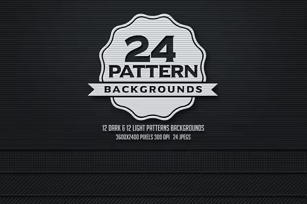 黑与白压纹麻布纹理背景 Dark & Light Patterns Backgrounds