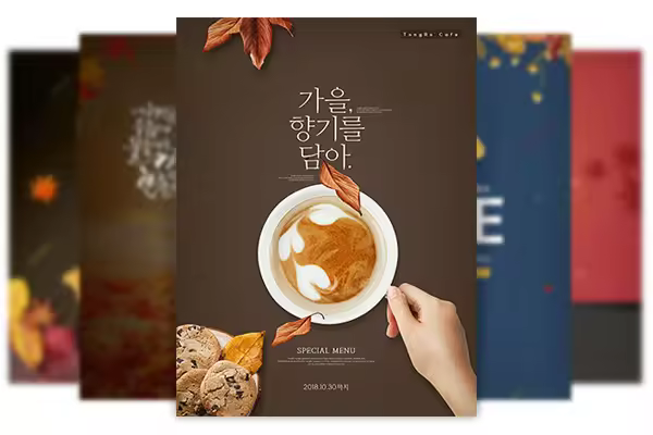 韩国时尚-秋季意境广告海报PSD模板下载[psd]
