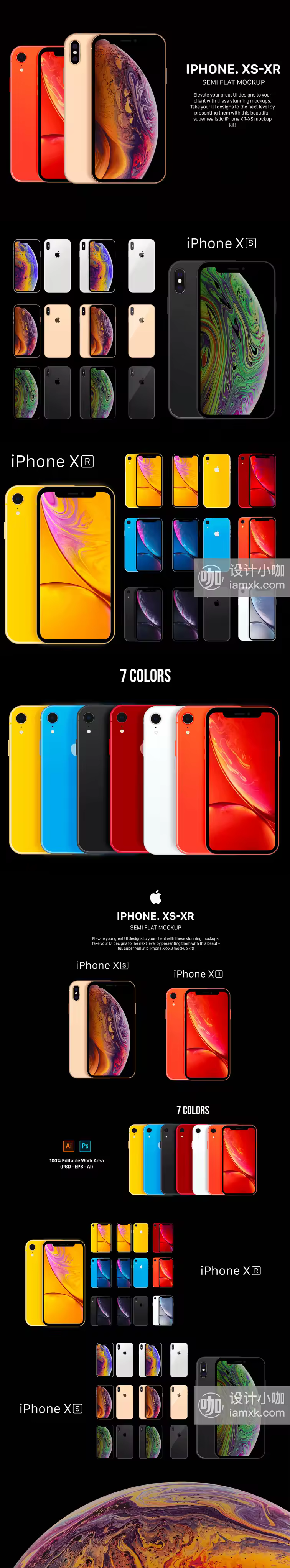 小咖下午茶：最好的 iPhone XS 和 XR 扁平化风格的手机APP展示样机 Mockups  [PSD,Ai]