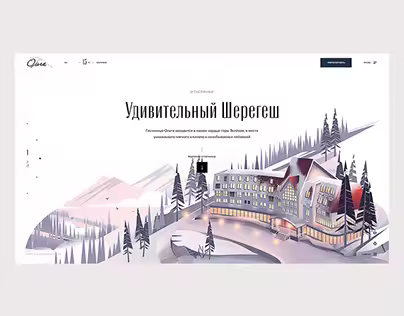 OLGA HOTEL | website