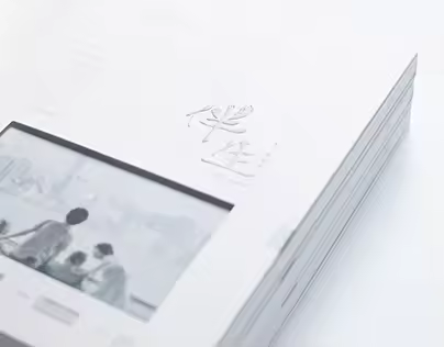 Snuggle 伴生 DVD and Book Package design