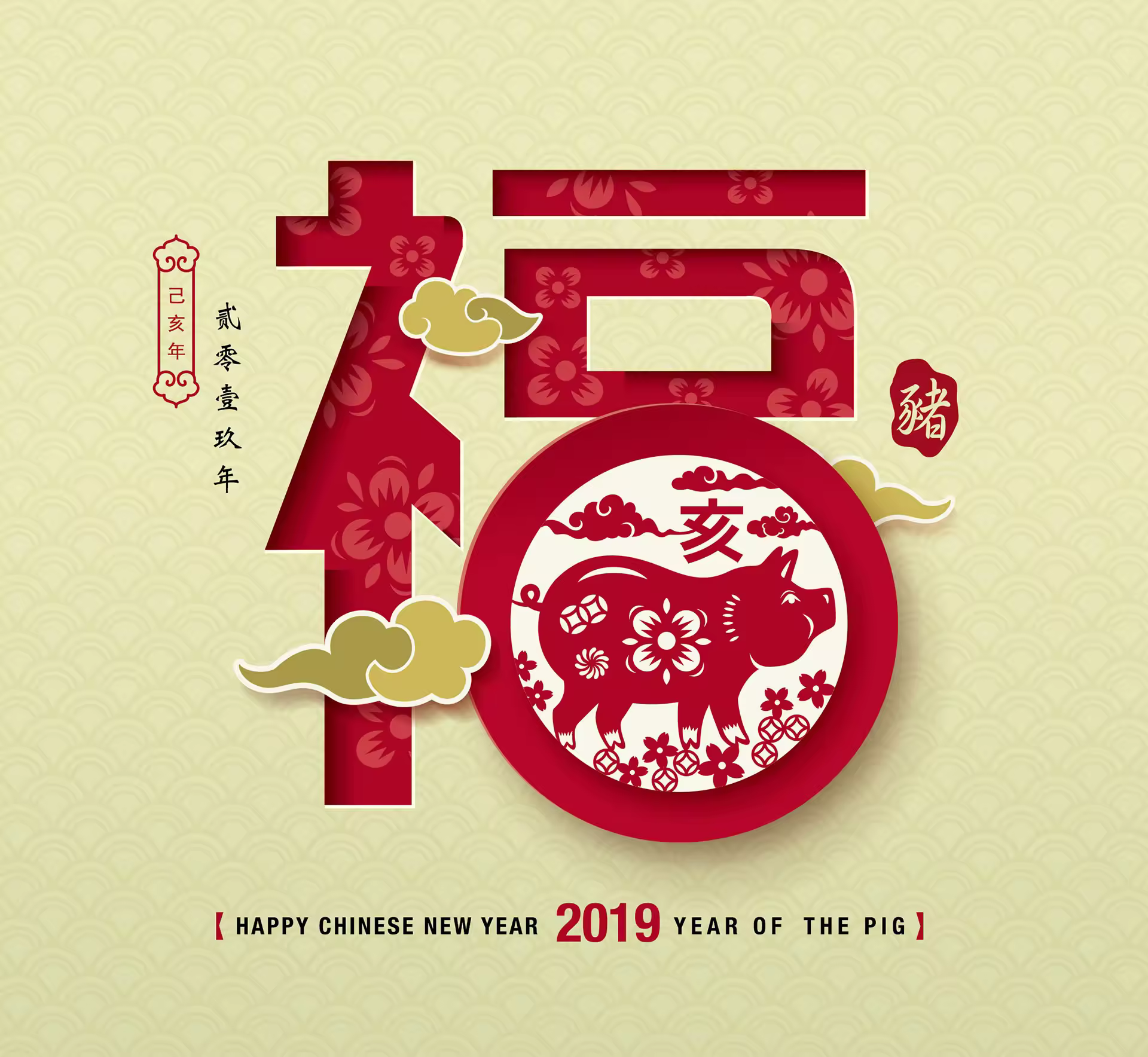 富贵的春节新年猪年红包矢量素材[Ai]