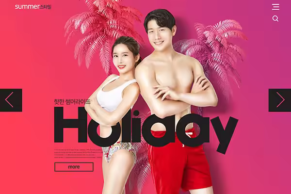 夏日假期沙滩派对活动海报设计