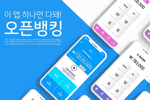 电子钱包银行APP展示海报设计素材