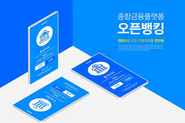 电子金融银行平台APP推广宣传海报图形psd素材