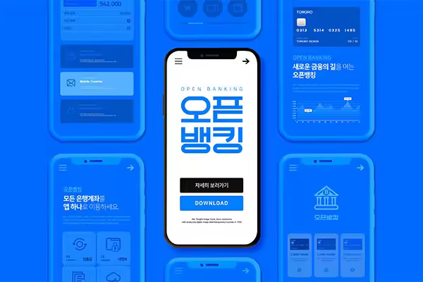 蓝色主题金融银行业统一APP推广海报设计模板