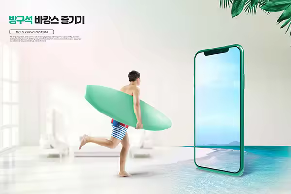 居家度假网上冲浪概念主题设计素材[PSD]