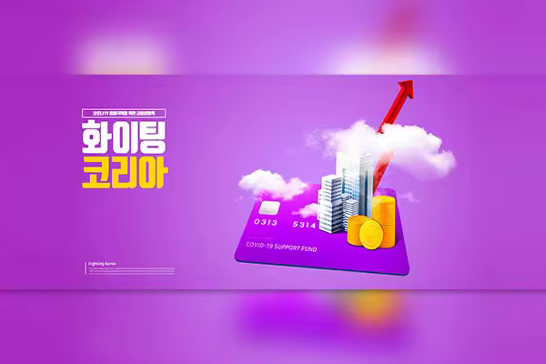 疫情经济恢复主题Banner图设计模板