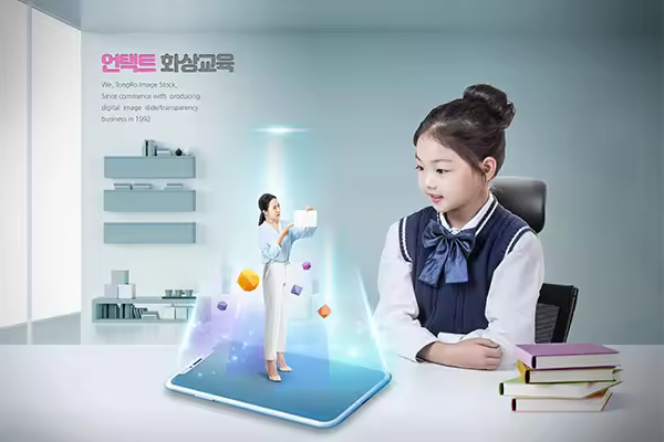 视频网课学习教育主题海报设计韩国素材[PSD]