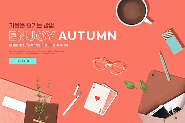 享受秋天特惠折扣活动Banner/海报素材