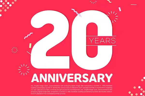 20周年纪念日庆祝活动主题图形psd韩国素材