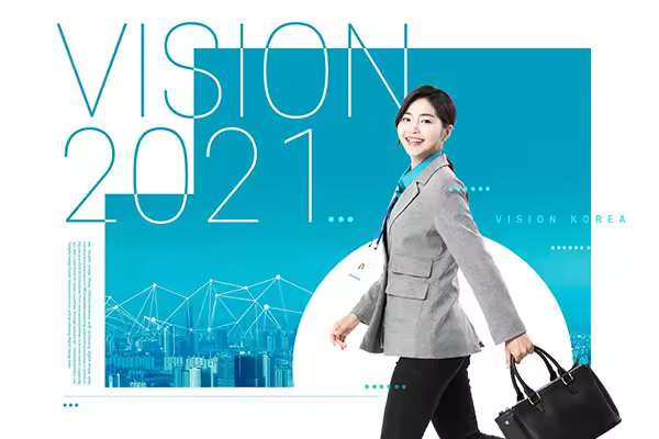 2021年梦想商业计划海报韩国素材