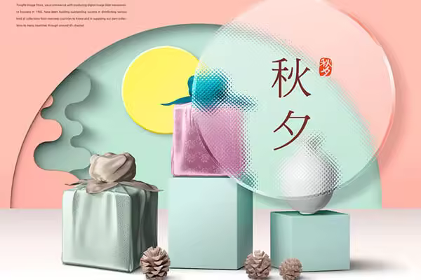 秋夕中秋传统节日推广海报设计韩国素材