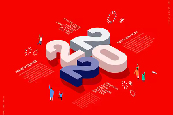 3D数字2022新年海报设计韩国素材[PSD]