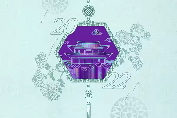 宫殿花卉元素2022新年海报设计韩国素材[PSD]