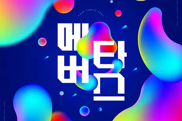 渐变流体几何形状海报设计韩国素材[PSD]