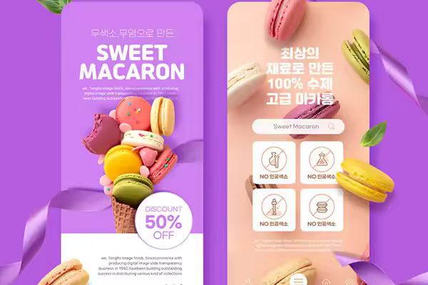 马卡龙甜点App页面海报设计韩国素材[PSD]