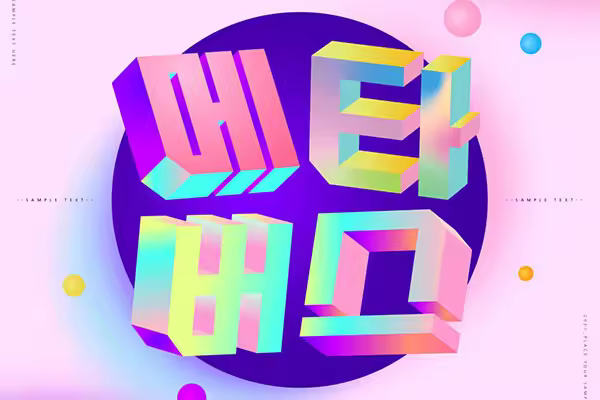 渐变全息3D字海报设计韩国素材[PSD]