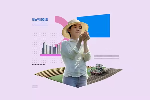现代农场生活海报设计韩国素材[psd]