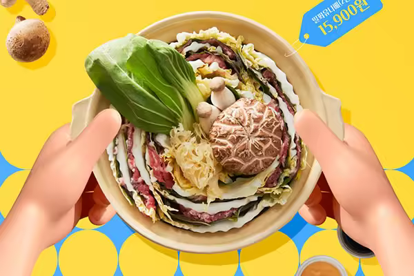 千层火锅食品促销海报设计韩国素材[psd]